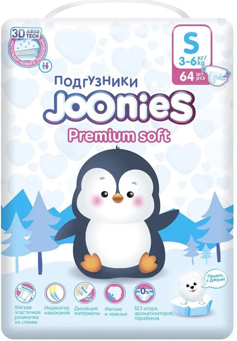 Joonies подгузники Premium Soft