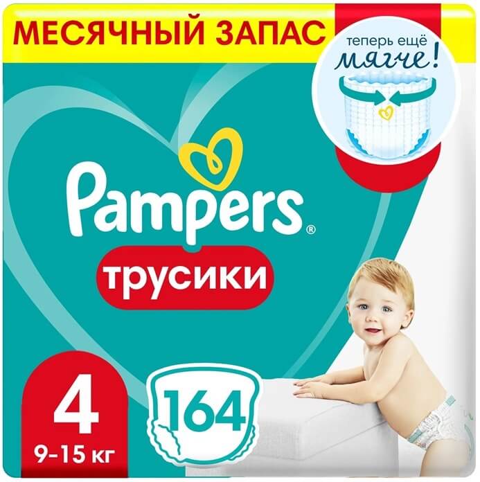 Pampers лучшие подгузники 2023 года