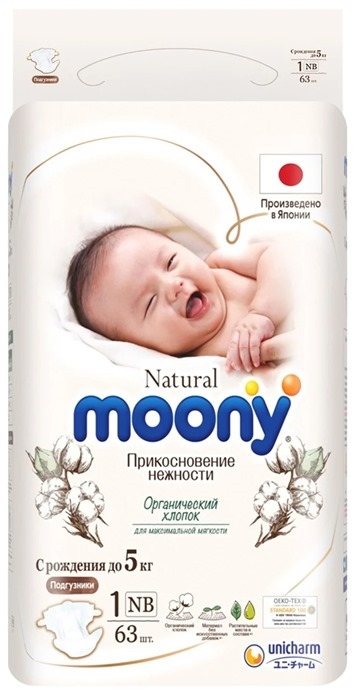 MOONY Natural подгузники