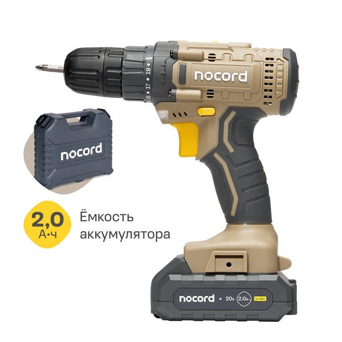 Nocord, 20В, 2х2.0 А·ч Li-Ion