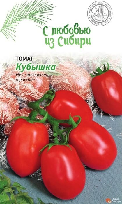 Томат Кубышка